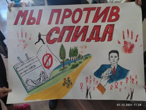 В СОШ им Черняховского прошло мероприятие на тему: Мы против СПИДа